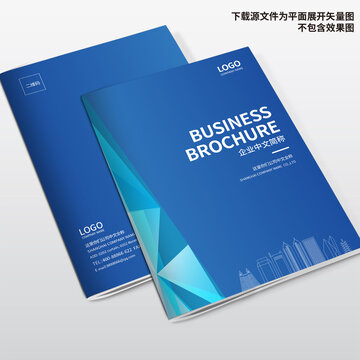 科技公司畫冊封面