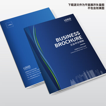 科技公司畫冊封面