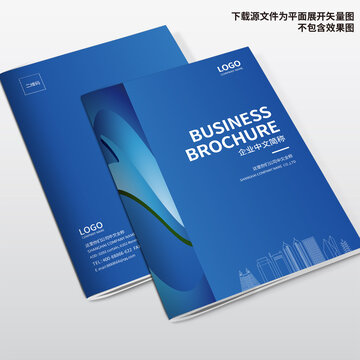 科技公司畫冊封面