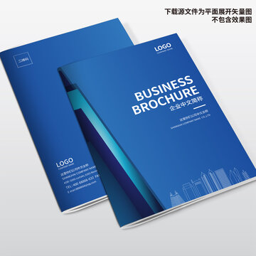 科技公司畫冊封面