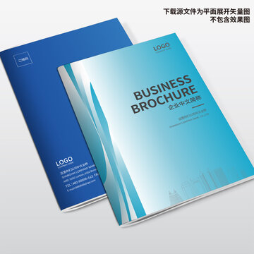 科技公司畫冊(cè)封面