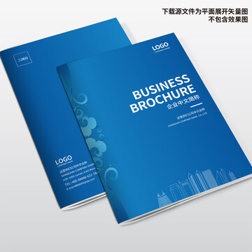 科技公司畫冊封面