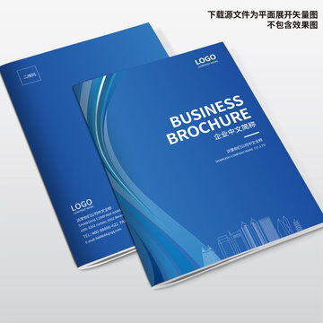 科技畫冊封面