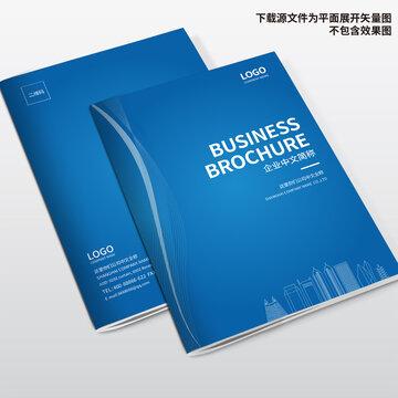 機械畫冊封面
