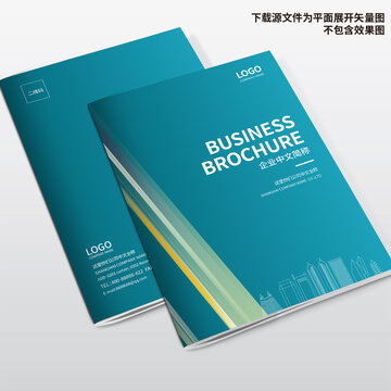 電器畫冊封面