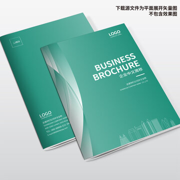電器畫冊封面