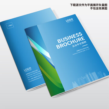產品畫冊封面