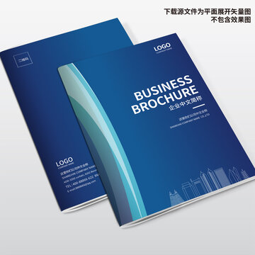 機電畫冊封面
