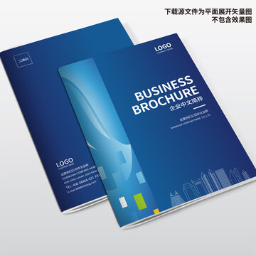 機(jī)電畫冊封面