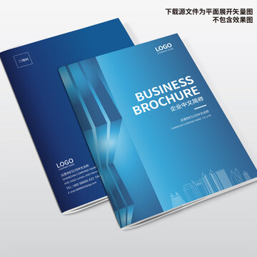 機電畫冊封面