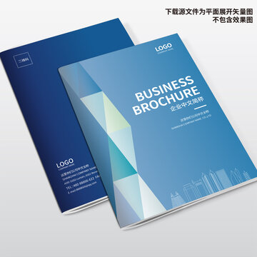 機(jī)電畫冊封面