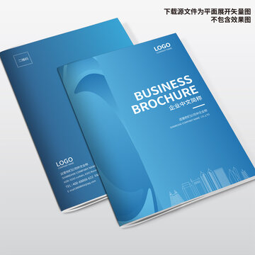 機(jī)電畫冊(cè)封面