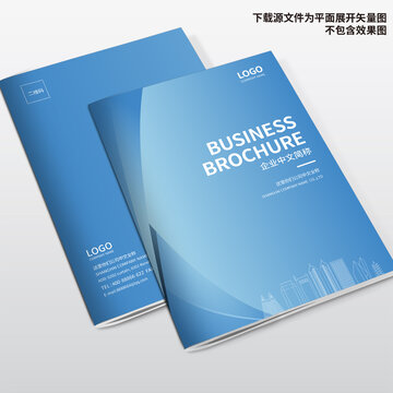 科技畫冊封面