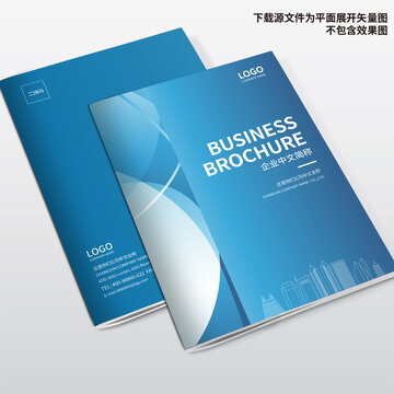 科技畫冊封面
