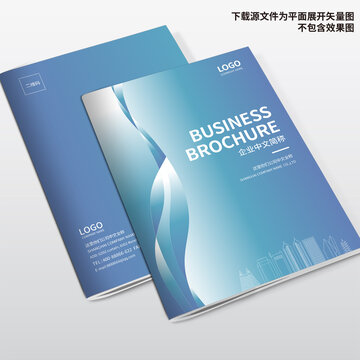 企業(yè)畫冊封面