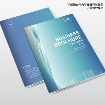 企業(yè)畫冊封面