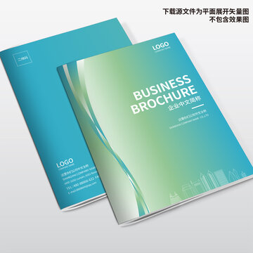 企業(yè)畫冊(cè)封面