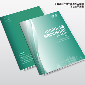 宣傳冊封面