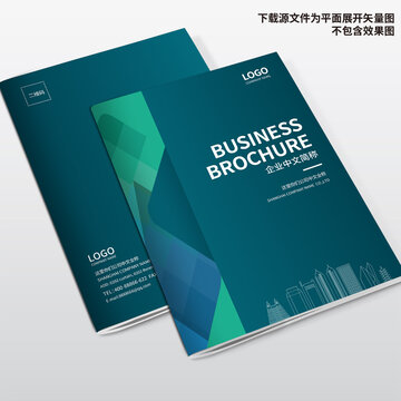 宣傳冊封面