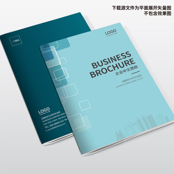 宣傳冊封面