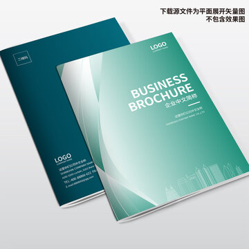 宣傳冊封面