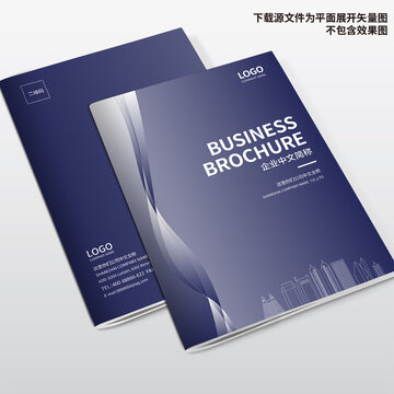 科技畫冊封面