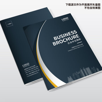科技畫冊(cè)封面