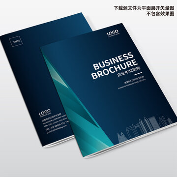 科技畫冊封面