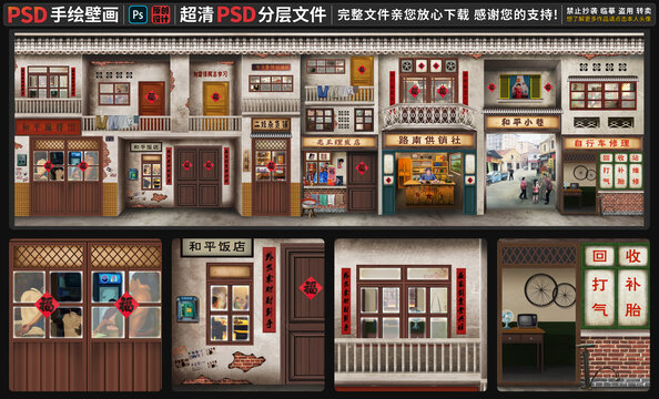 童年懷舊復(fù)古背景墻
