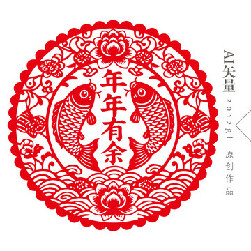 年年有余紅色窗花
