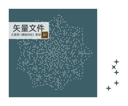 四角星吊頂沖孔板