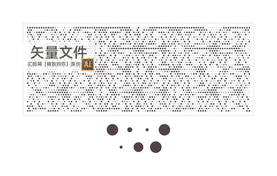 激光鏤空圓點(diǎn)花紋