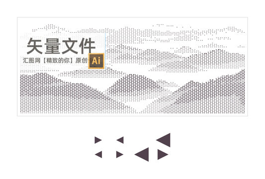 三角形鏤空山
