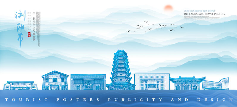 瀏陽(yáng)市