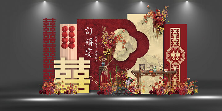 新中式訂婚背景板