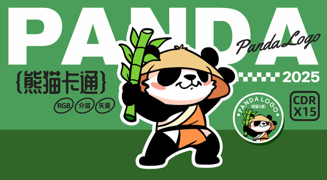 卡通熊貓LOGO