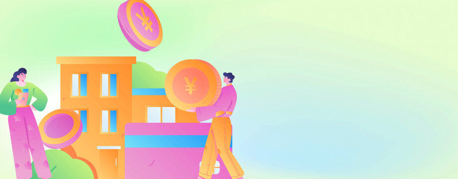 房貸