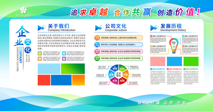企業(yè)簡介