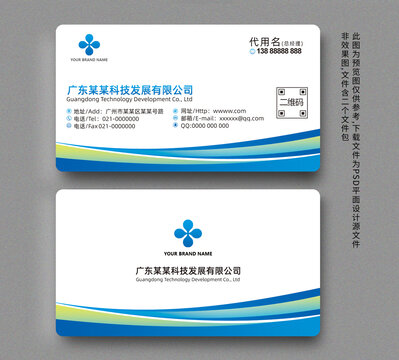 名片