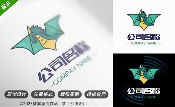 創(chuàng)意飛龍公司標志設計