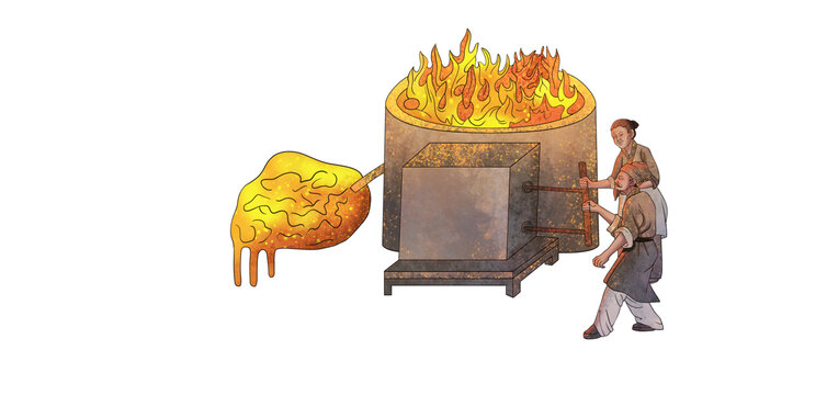 古代工匠冶煉場景圖