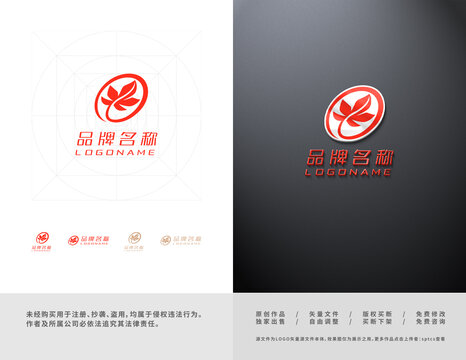 楓葉咖啡豆LOGO設(shè)計(jì)