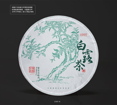 福鼎白茶白露茶餅棉紙包裝設(shè)計(jì)茶樹底紋