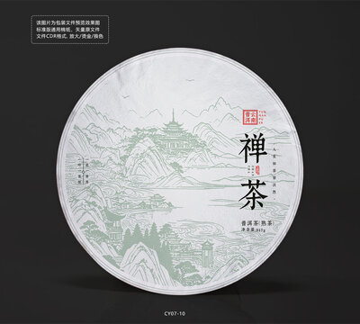 禪茶普洱古風(fēng)茶餅棉紙包裝設(shè)計圖模板