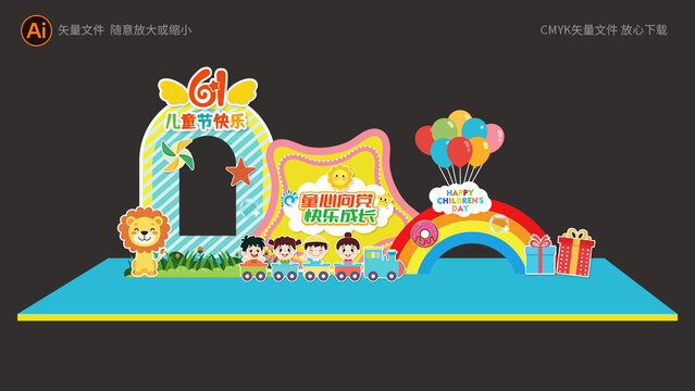 兒童節(jié)拍照框背景