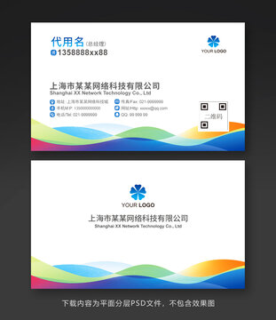 名片