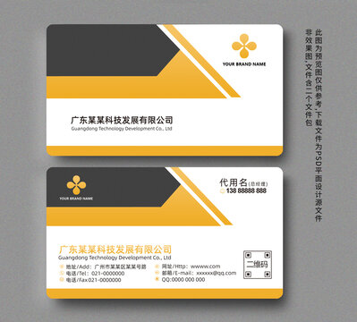 名片