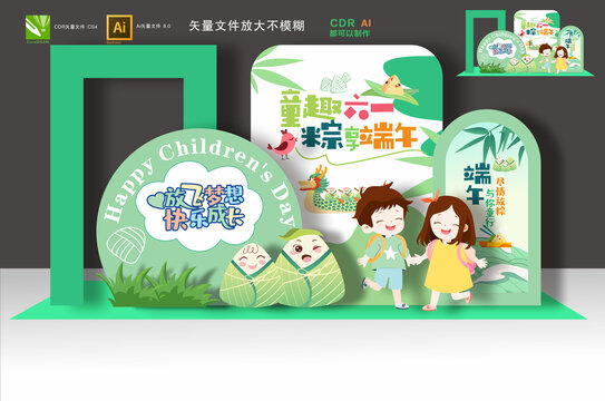 兒童節(jié)布置