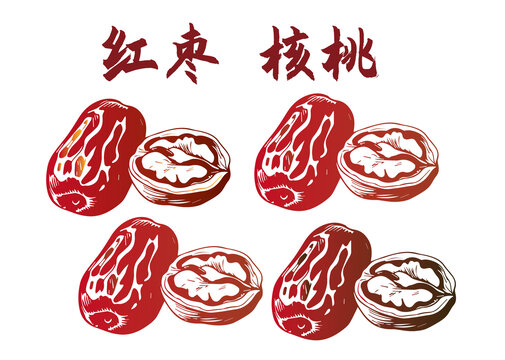 紅棗核桃