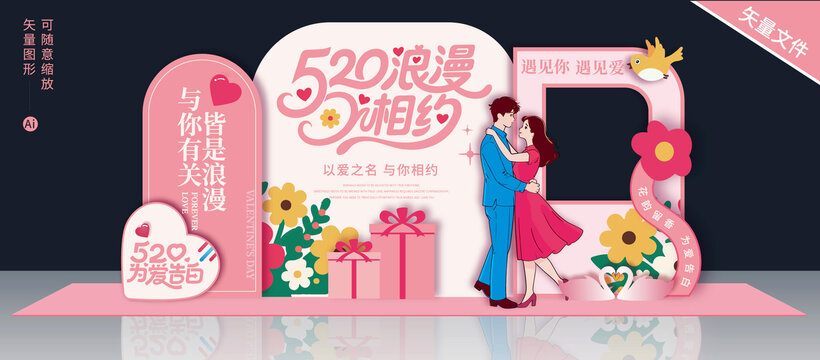 520美陳